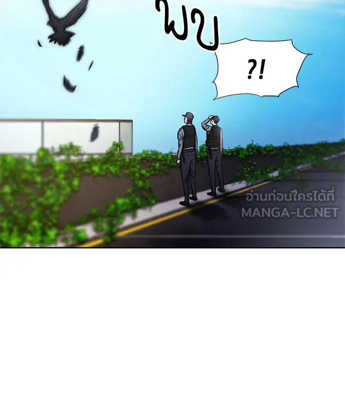 ดรูอิดแห่งสถานีโซล ตอนที่ 54 รูปที่ 78