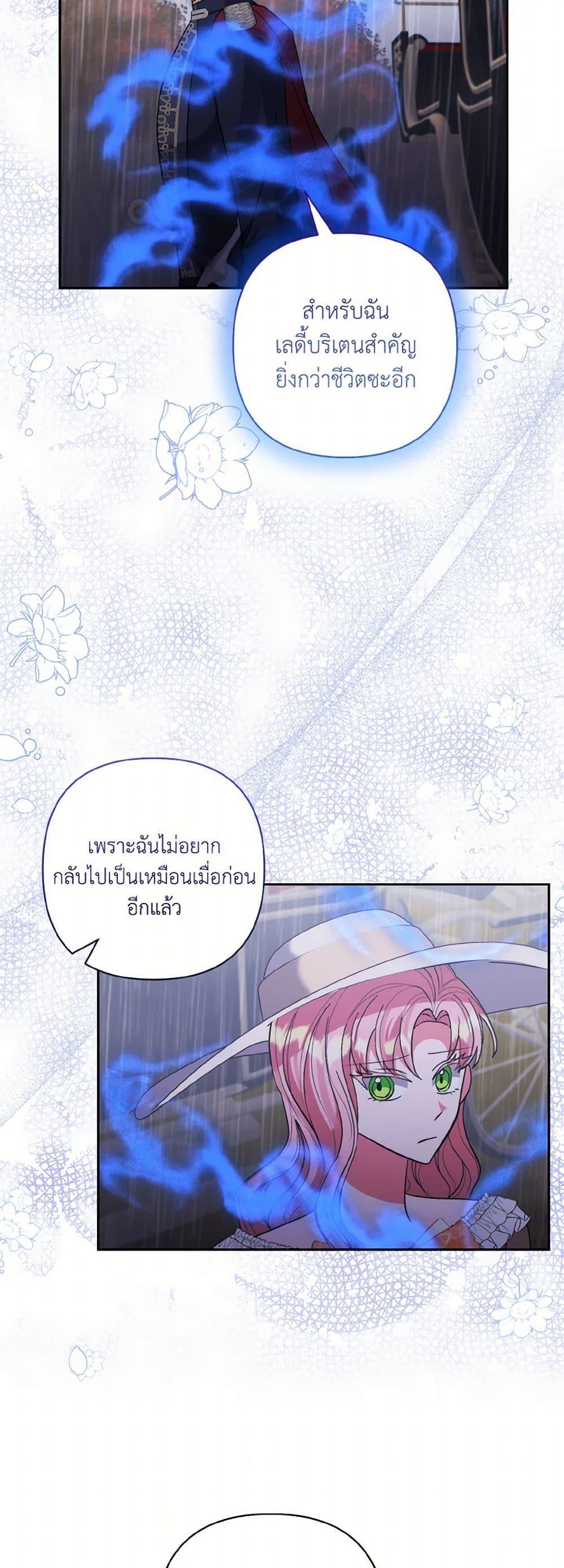 Manga-lc-com อ่านมังงะ อ่านการ์ตูน ออนไลน์ ฟรี I Adopted the Male Lead ตอนที่ 1 2 3 4 5 6 7 8 9 10 11 12 13 14 ฟรี ไม่มีโฆษณา Manga-lc - อ่าน มังงะ อ่าน การ์ตูน ออนไลน์ อ่านมังงะ ฟรี