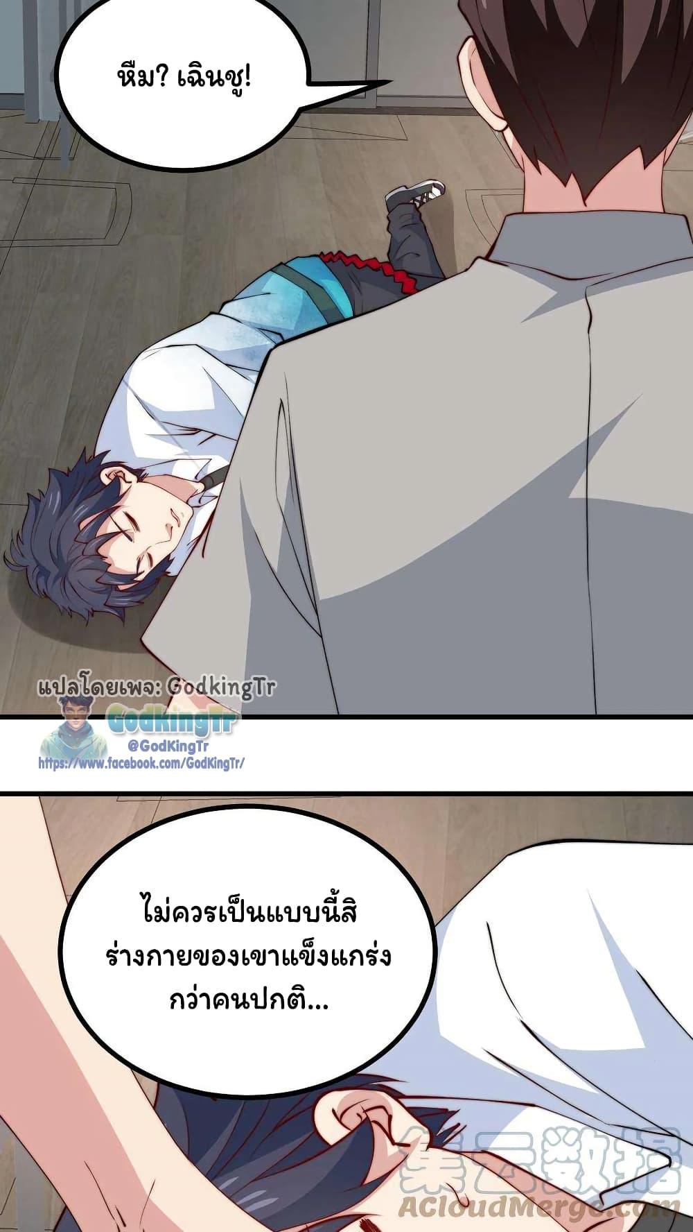 Manga-lc-com อ่านมังงะ อ่านการ์ตูน ออนไลน์ ฟรี Is It Reasonable for Me to Beat a Dragon With a Slime ตอนที่ 1 2 3 4 5 6 7 8 9 10 11 12 13 14 ฟรี ไม่มีโฆษณา Manga-lc - อ่าน มังงะ อ่าน การ์ตูน ออนไลน์ อ่านมังงะ ฟรี