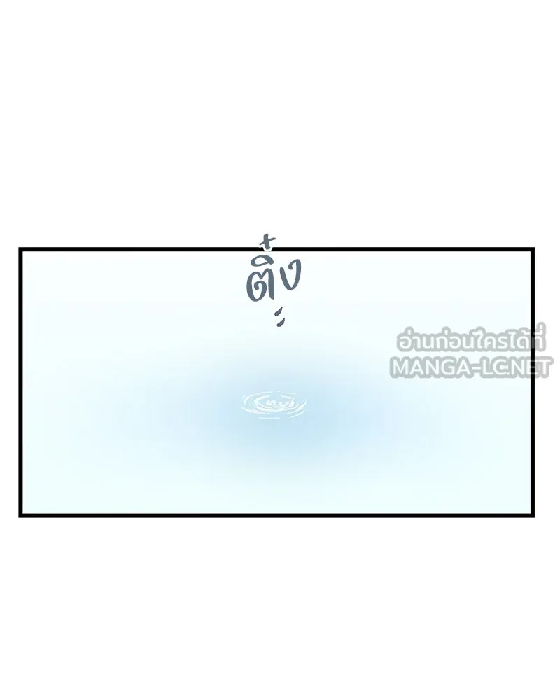 ข้าต้องไม่ใช่พระชายา ตอนที่ 54 รูปที่ 27