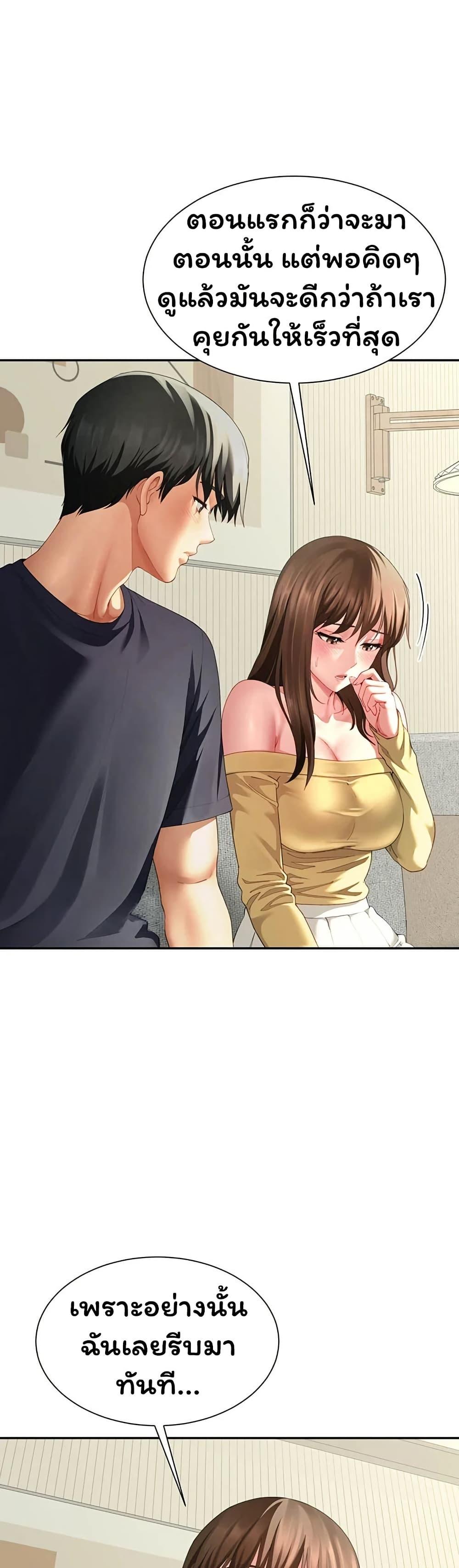 Doujin-Lc- อ่าน โดจิน มังฮวา เกาหลี ญี่ปุ่น จีน แปลไทย Married Women’s ตอนที่ 1 2 3 4 5 6 7 8 9 10 11 12 13 14 ฟรี ไม่มีโฆษณา อ่าน โดจิน Manhwa เกาหลี ญี่ปุ่น จีน เรามีครบ คัดมาให้เน้นๆ โดจิน 18+ รับประกันความฟินโดย  Doujin Lc