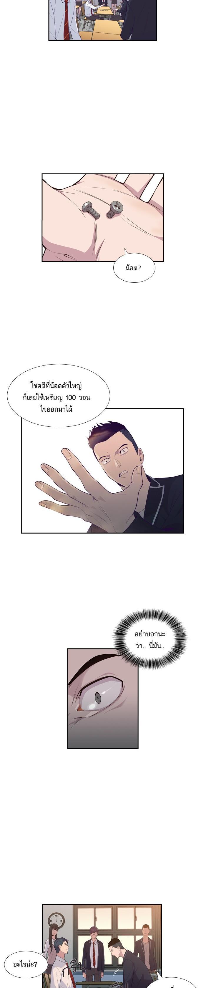 Manga-lc-com อ่านมังงะ อ่านการ์ตูน ออนไลน์ ฟรี The World Is Money and Power กลโกงโลกพนัน ตอนที่ 1 2 3 4 5 6 7 8 9 10 11 12 13 14 ฟรี ไม่มีโฆษณา Manga-lc - อ่าน มังงะ อ่าน การ์ตูน ออนไลน์ อ่านมังงะ ฟรี