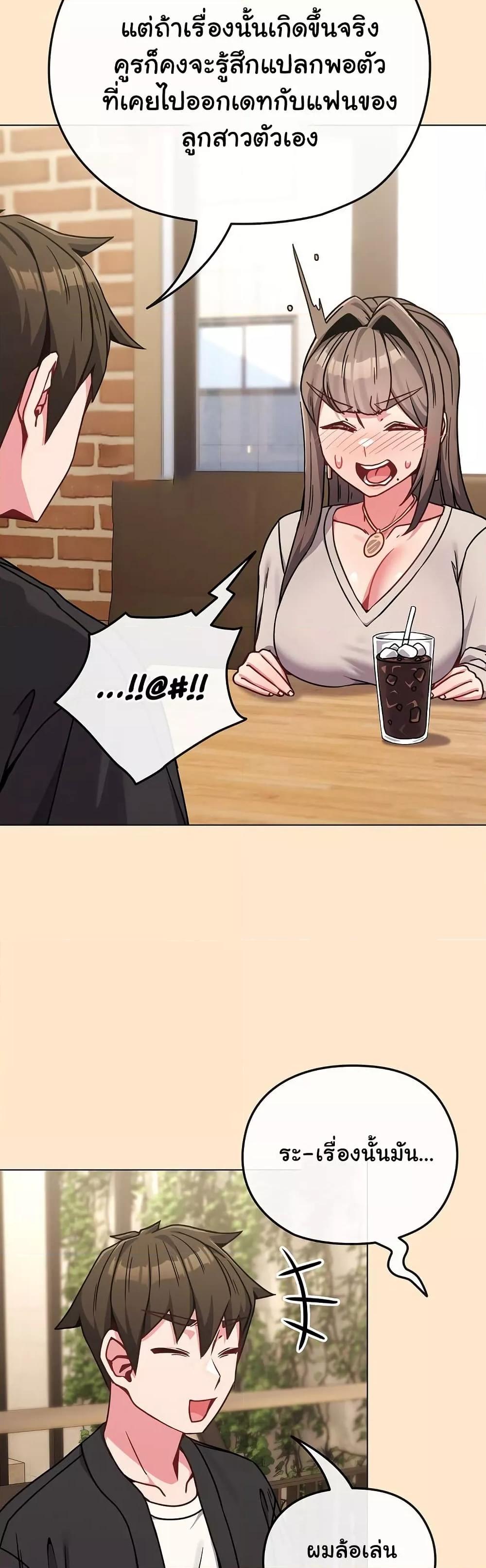 Doujin-Lc- อ่าน โดจิน มังฮวา เกาหลี ญี่ปุ่น จีน แปลไทย But You’re the Same Age as My Daughter! ตอนที่ 1 2 3 4 5 6 7 8 9 10 11 12 13 14 ฟรี ไม่มีโฆษณา อ่าน โดจิน Manhwa เกาหลี ญี่ปุ่น จีน เรามีครบ คัดมาให้เน้นๆ โดจิน 18+ รับประกันความฟินโดย  Doujin Lc