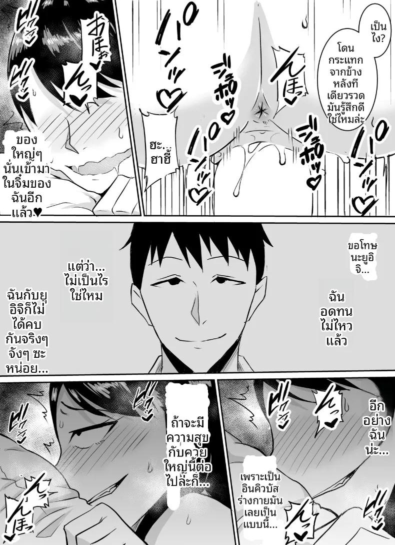 Doujin-Lc- อ่าน โดจิน มังฮวา เกาหลี ญี่ปุ่น จีน แปลไทย เพื่อนสมัยเด็กที่ถูกบังคับให้ (Kinuzuka Kazuki) ตอนที่ 1 2 3 4 5 6 7 8 9 10 11 12 13 14 ฟรี ไม่มีโฆษณา อ่าน โดจิน Manhwa เกาหลี ญี่ปุ่น จีน เรามีครบ คัดมาให้เน้นๆ โดจิน 18+ รับประกันความฟินโดย  Doujin Lc