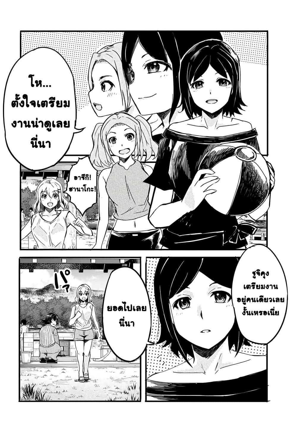 Manga-lc-com อ่านมังงะ อ่านการ์ตูน ออนไลน์ ฟรี Aru Hi Totsuzen Gal no Iinazuke ga Dekita ตอนที่ 1 2 3 4 5 6 7 8 9 10 11 12 13 14 ฟรี ไม่มีโฆษณา Manga-lc - อ่าน มังงะ อ่าน การ์ตูน ออนไลน์ อ่านมังงะ ฟรี