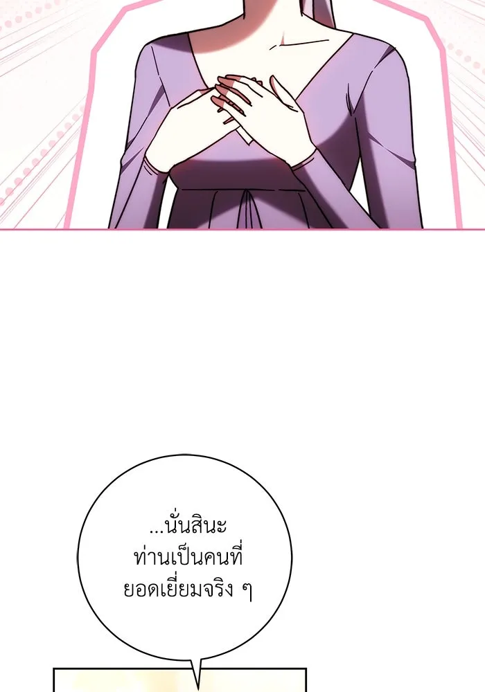 ย้อนเวลาพลิกชะตาทายาท ตอนที่ 48 รูปที่ 17