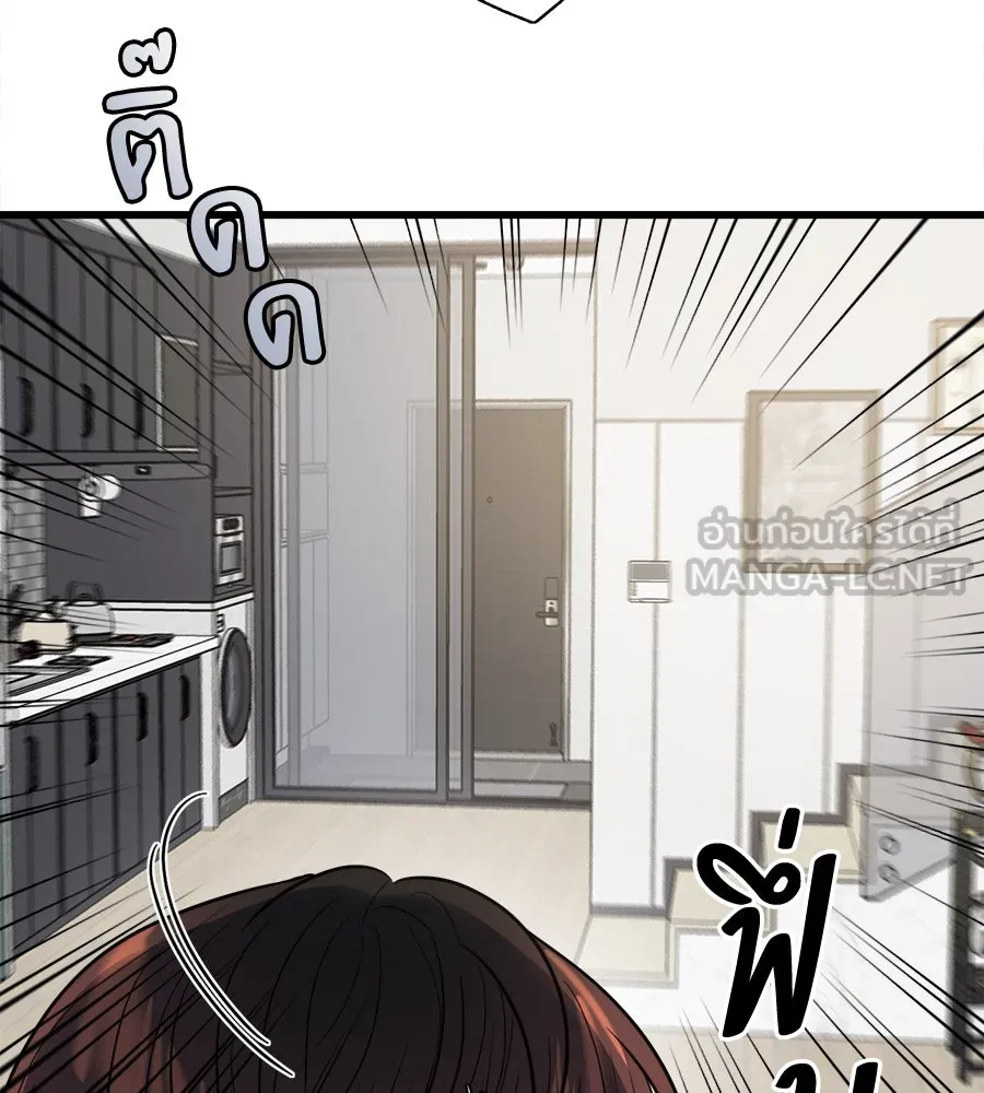 ปรารถนารักอันงดงาม ตอนที่ 14 รูปที่ 51