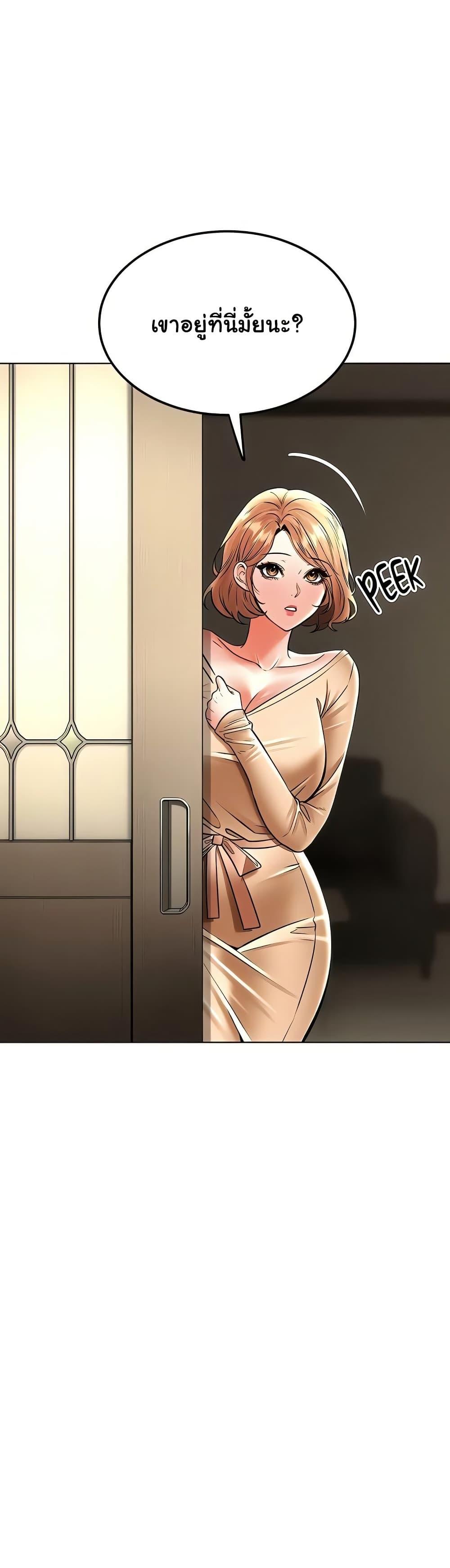 Doujin-Lc- อ่าน โดจิน มังฮวา เกาหลี ญี่ปุ่น จีน แปลไทย The Inheritor ตอนที่ 1 2 3 4 5 6 7 8 9 10 11 12 13 14 ฟรี ไม่มีโฆษณา อ่าน โดจิน Manhwa เกาหลี ญี่ปุ่น จีน เรามีครบ คัดมาให้เน้นๆ โดจิน 18+ รับประกันความฟินโดย  Doujin Lc