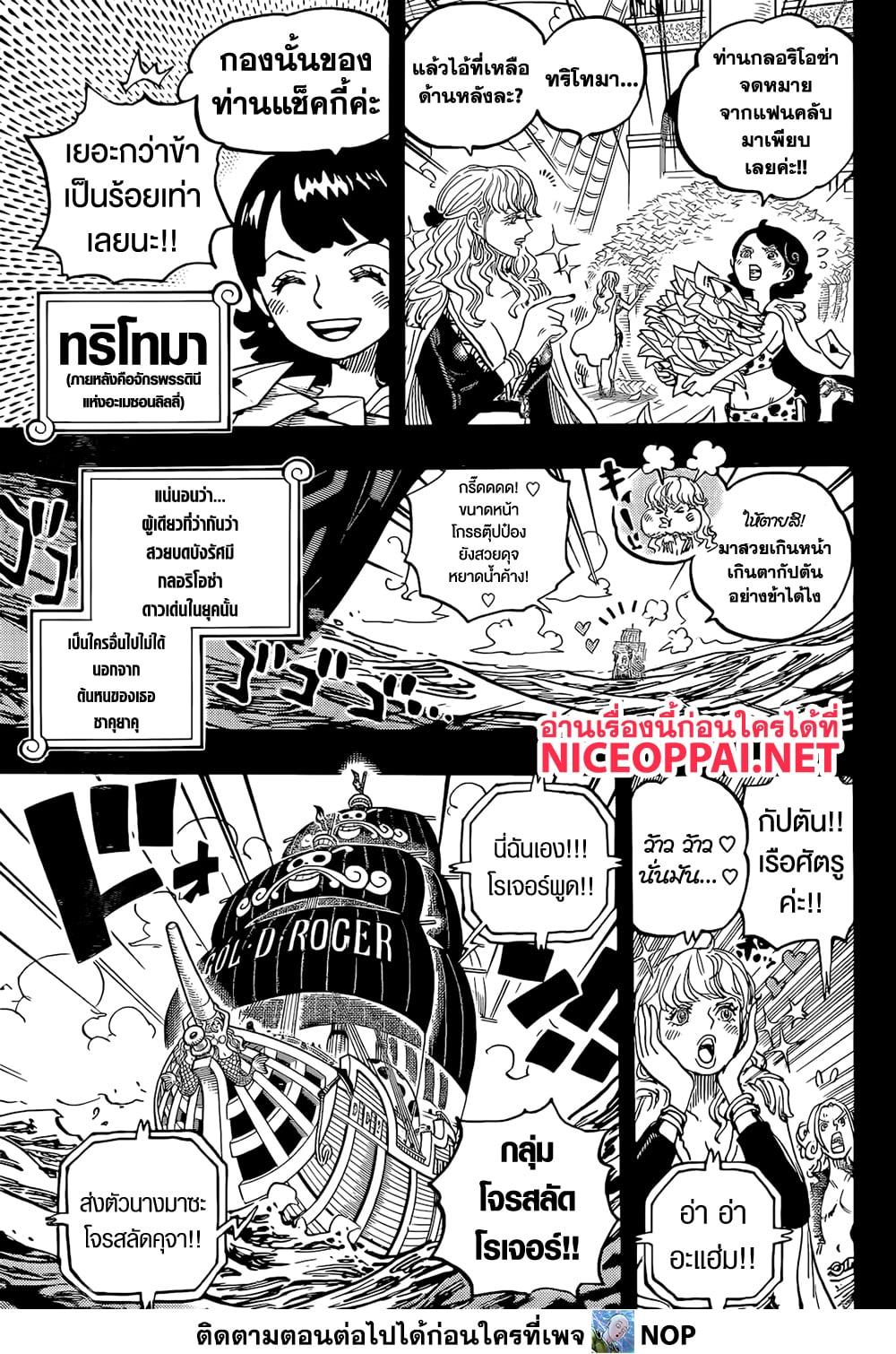 Manga-lc-com อ่านมังงะ อ่านการ์ตูน ออนไลน์ ฟรี One Piece ตอนที่ 1 2 3 4 5 6 7 8 9 10 11 12 13 14 ฟรี ไม่มีโฆษณา Manga-lc - อ่าน มังงะ อ่าน การ์ตูน ออนไลน์ อ่านมังงะ ฟรี