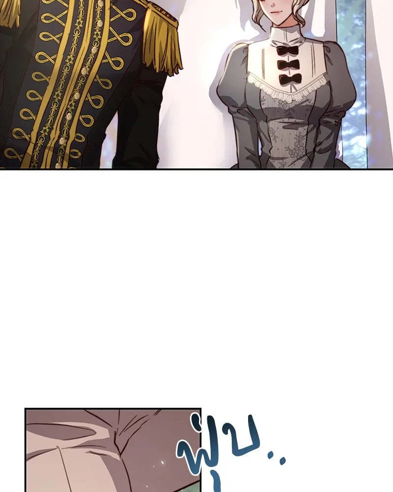 เจ้าหญิงคลั่งแห่งวังหลวง ตอนที่ 27 รูปที่ 64