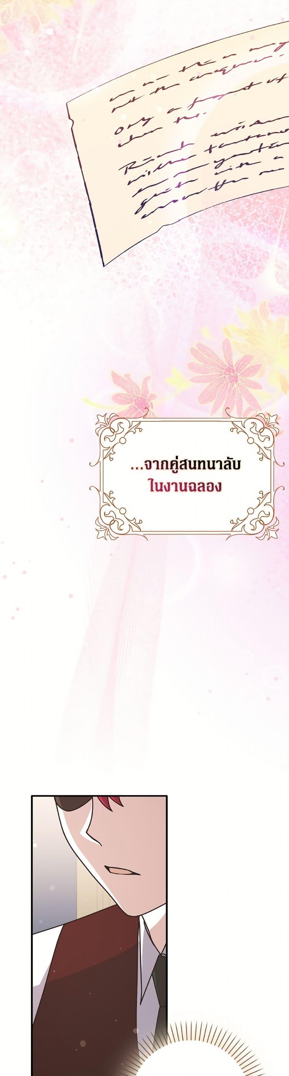 Manga-lc-com อ่านมังงะ อ่านการ์ตูน ออนไลน์ ฟรี Friends Shouldn’t Act This Way ตอนที่ 1 2 3 4 5 6 7 8 9 10 11 12 13 14 ฟรี ไม่มีโฆษณา Manga-lc - อ่าน มังงะ อ่าน การ์ตูน ออนไลน์ อ่านมังงะ ฟรี