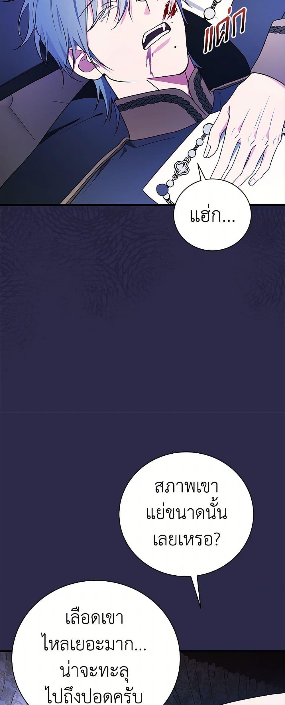 Manga-lc-com อ่านมังงะ อ่านการ์ตูน ออนไลน์ ฟรี I’ll Become the Mother of the Hero ตอนที่ 1 2 3 4 5 6 7 8 9 10 11 12 13 14 ฟรี ไม่มีโฆษณา Manga-lc - อ่าน มังงะ อ่าน การ์ตูน ออนไลน์ อ่านมังงะ ฟรี