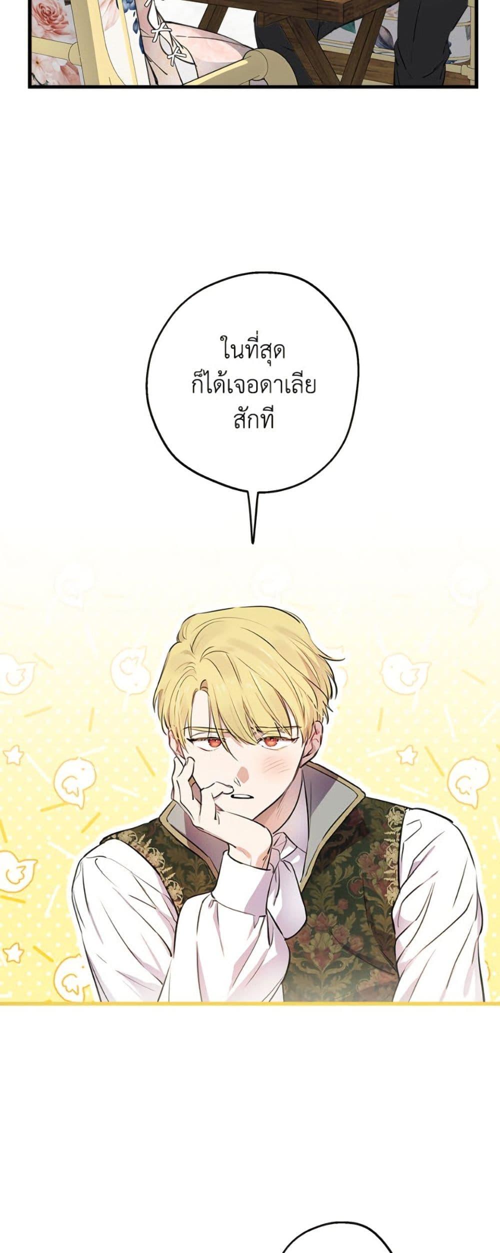 Manga-lc-com อ่านมังงะ อ่านการ์ตูน ออนไลน์ ฟรี The Strongest Characters in the World are Obsessed With Me ตอนที่ 1 2 3 4 5 6 7 8 9 10 11 12 13 14 ฟรี ไม่มีโฆษณา Manga-lc - อ่าน มังงะ อ่าน การ์ตูน ออนไลน์ อ่านมังงะ ฟรี