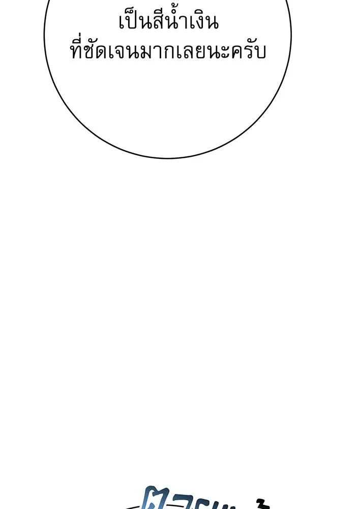 นางร้ายที่ไหนจะมีคุณธรรม ตอนที่ 102 รูปที่ 34