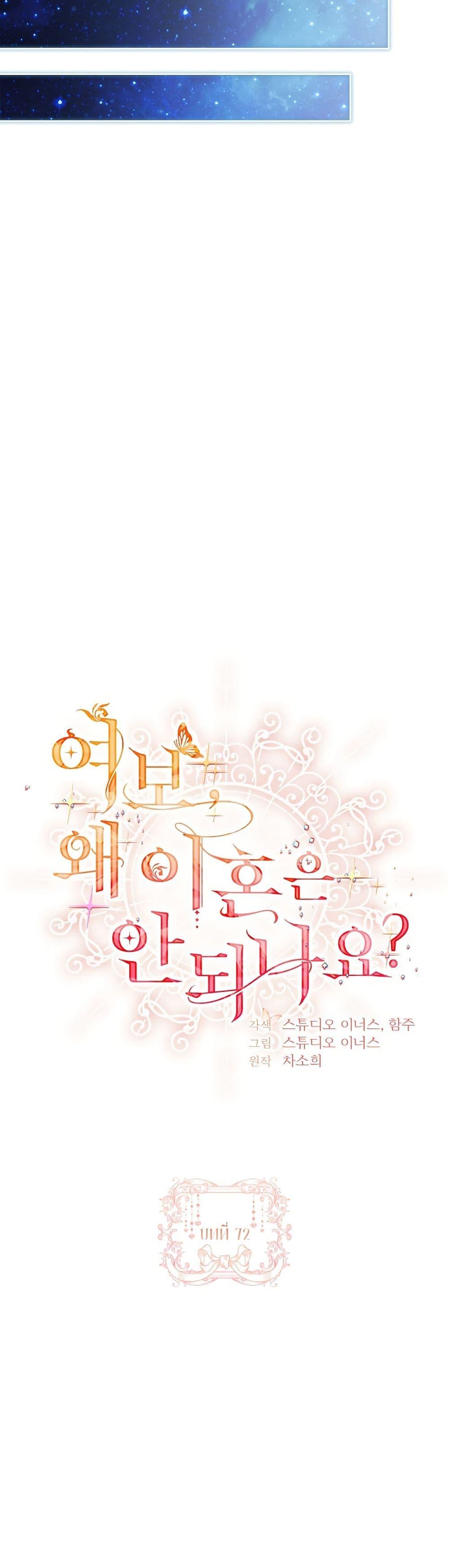 Manga-lc-com อ่านมังงะ อ่านการ์ตูน ออนไลน์ ฟรี Honey, Why Can’t We Get a Divorce ตอนที่ 1 2 3 4 5 6 7 8 9 10 11 12 13 14 ฟรี ไม่มีโฆษณา Manga-lc - อ่าน มังงะ อ่าน การ์ตูน ออนไลน์ อ่านมังงะ ฟรี