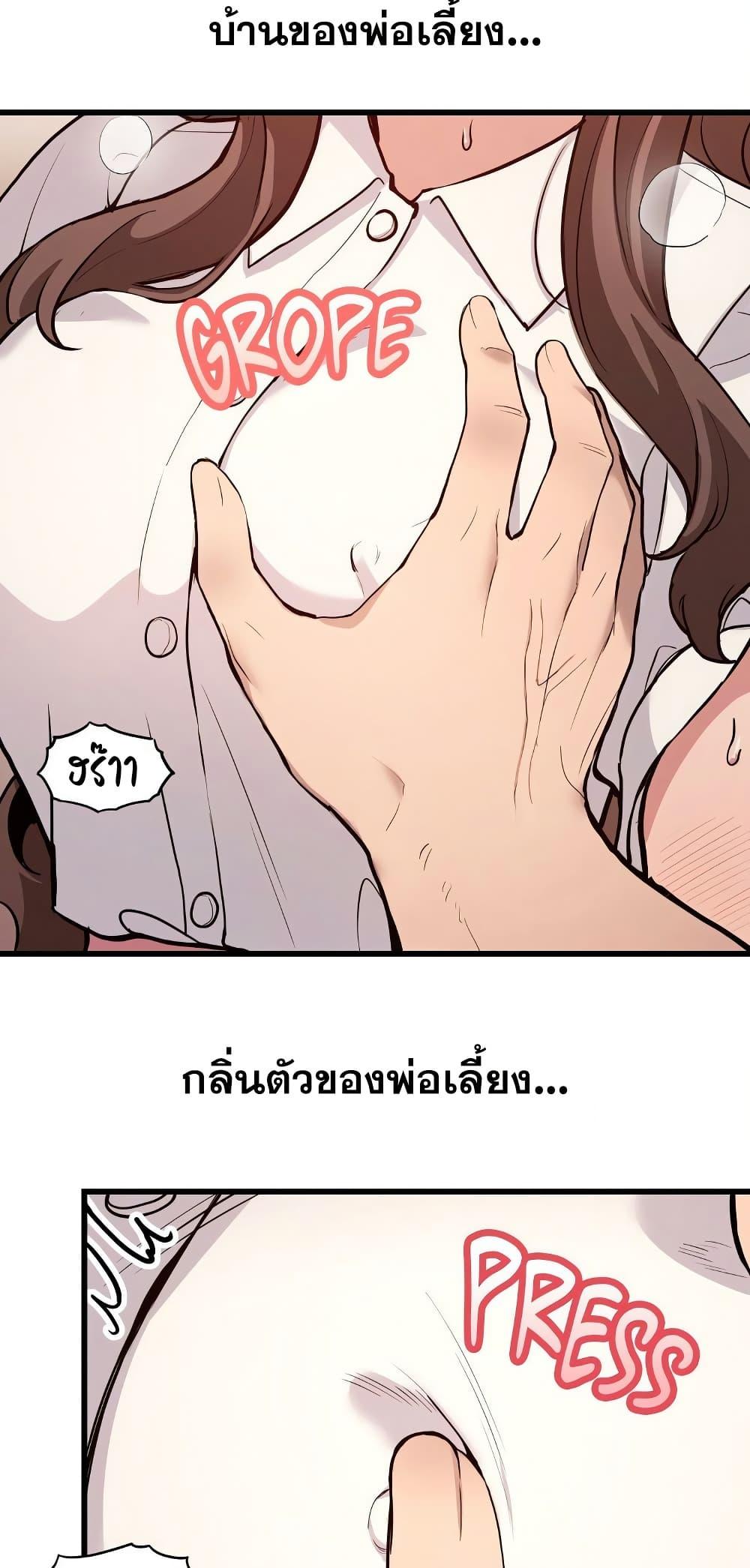 Doujin-Lc- อ่าน โดจิน มังฮวา เกาหลี ญี่ปุ่น จีน แปลไทย Daddy’s Girl ตอนที่ 1 2 3 4 5 6 7 8 9 10 11 12 13 14 ฟรี ไม่มีโฆษณา อ่าน โดจิน Manhwa เกาหลี ญี่ปุ่น จีน เรามีครบ คัดมาให้เน้นๆ โดจิน 18+ รับประกันความฟินโดย  Doujin Lc