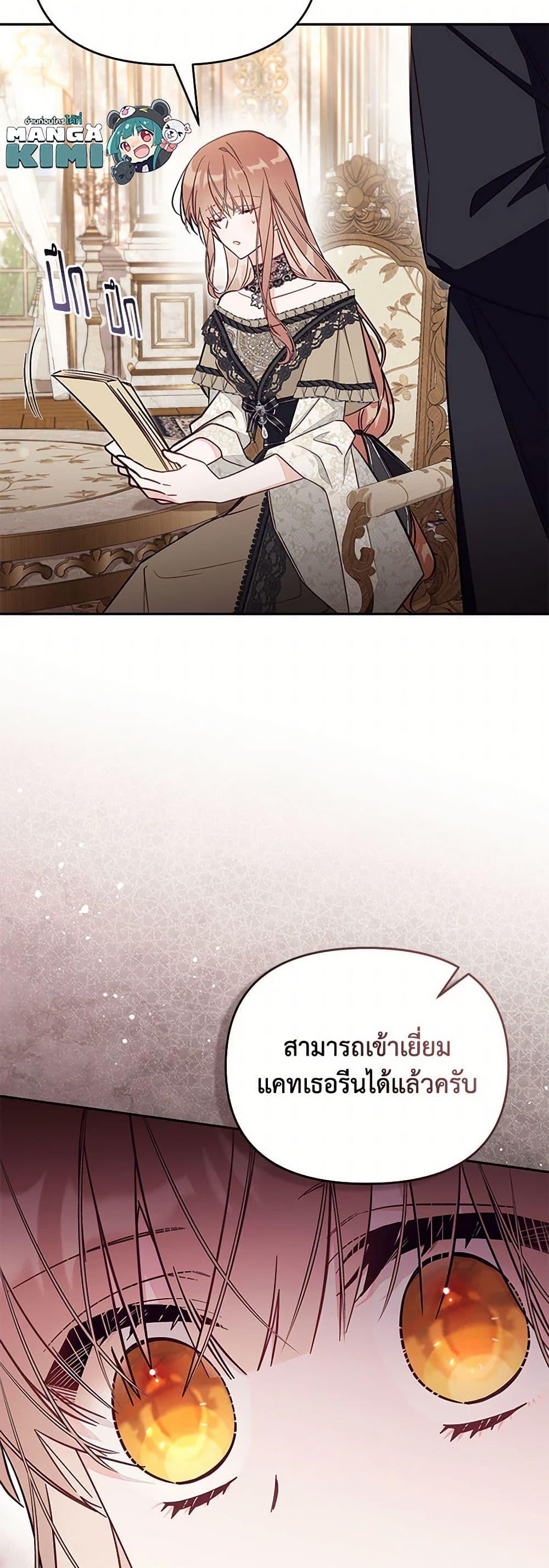 Manga-lc-com อ่านมังงะ อ่านการ์ตูน ออนไลน์ ฟรี No Place for the Fake Princess ตอนที่ 1 2 3 4 5 6 7 8 9 10 11 12 13 14 ฟรี ไม่มีโฆษณา Manga-lc - อ่าน มังงะ อ่าน การ์ตูน ออนไลน์ อ่านมังงะ ฟรี