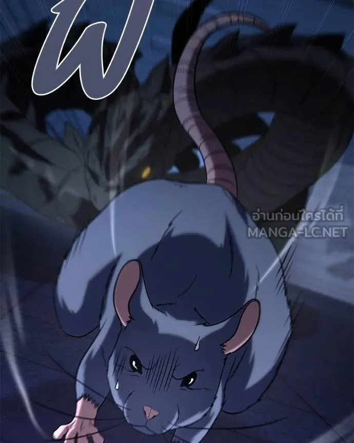 โทษที พื้นที่นี้ ตอนที่ 24 รูปที่ 72