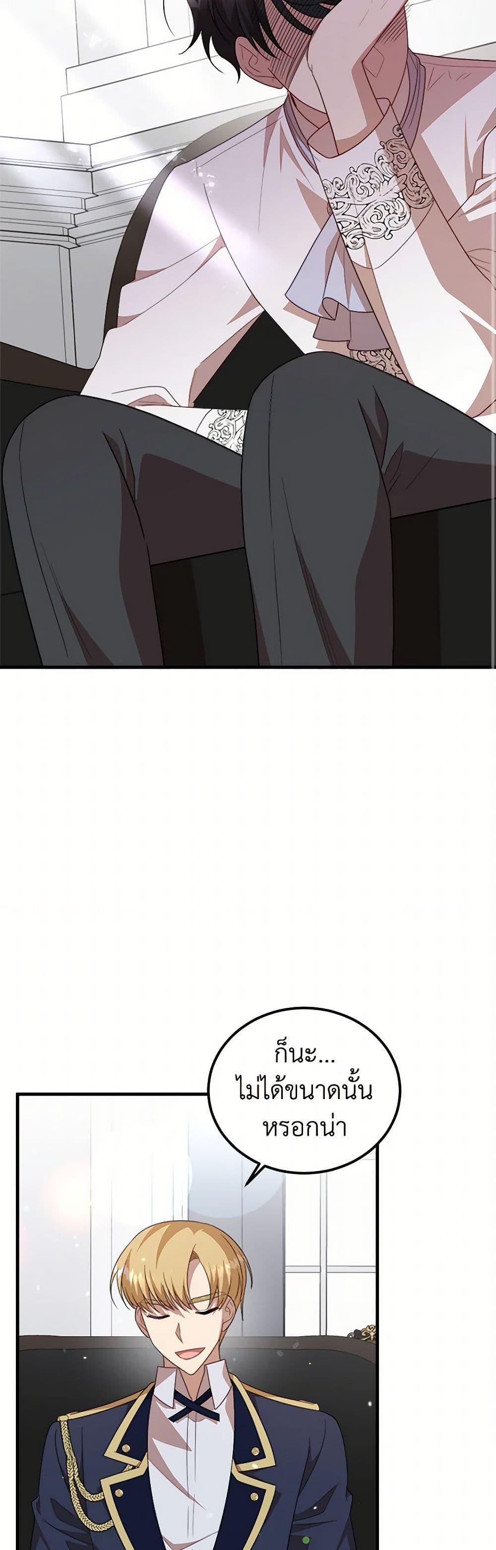 Manga-lc-com อ่านมังงะ อ่านการ์ตูน ออนไลน์ ฟรี Four Dangerous Brothers to My Rescue ตอนที่ 1 2 3 4 5 6 7 8 9 10 11 12 13 14 ฟรี ไม่มีโฆษณา Manga-lc - อ่าน มังงะ อ่าน การ์ตูน ออนไลน์ อ่านมังงะ ฟรี