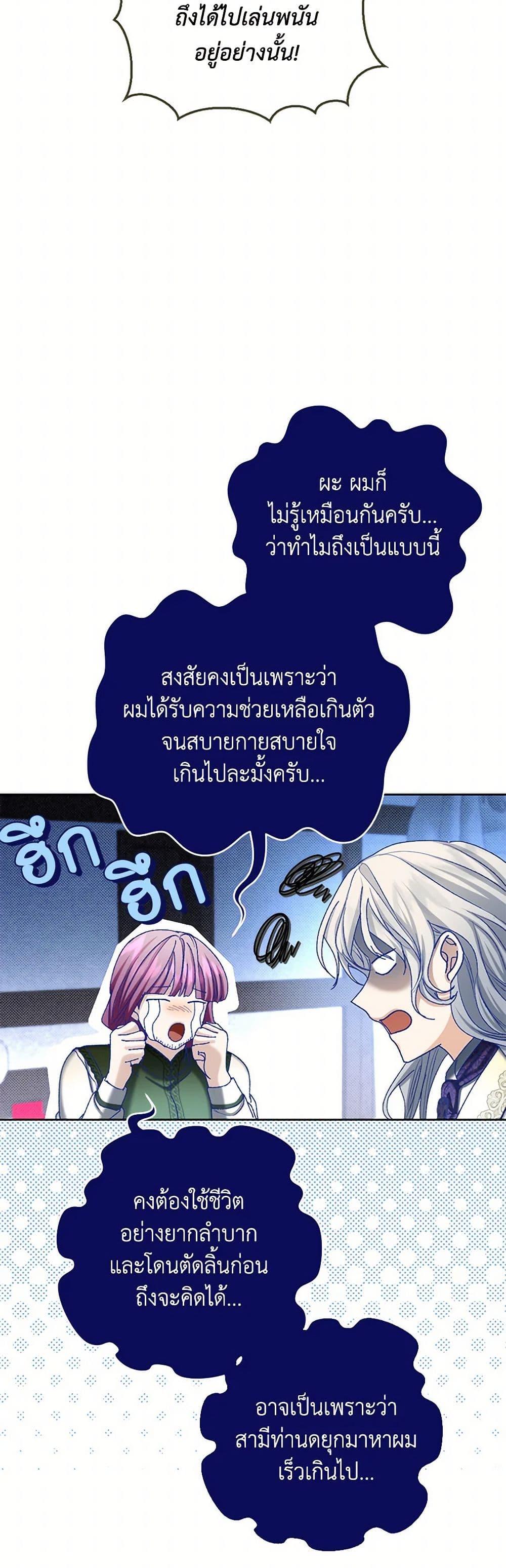 Manga-lc-com อ่านมังงะ อ่านการ์ตูน ออนไลน์ ฟรี The Duchess’s Contract Marriage ตอนที่ 1 2 3 4 5 6 7 8 9 10 11 12 13 14 ฟรี ไม่มีโฆษณา Manga-lc - อ่าน มังงะ อ่าน การ์ตูน ออนไลน์ อ่านมังงะ ฟรี