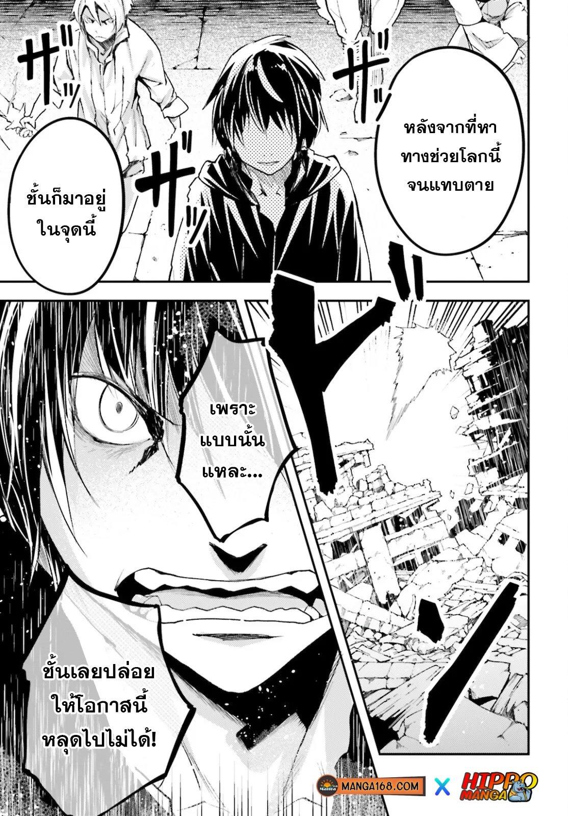 Manga-lc-com อ่านมังงะ อ่านการ์ตูน ออนไลน์ ฟรี Lv999 no Murabito ชาวบ้าน LV999 ตอนที่ 1 2 3 4 5 6 7 8 9 10 11 12 13 14 ฟรี ไม่มีโฆษณา Manga-lc - อ่าน มังงะ อ่าน การ์ตูน ออนไลน์ อ่านมังงะ ฟรี