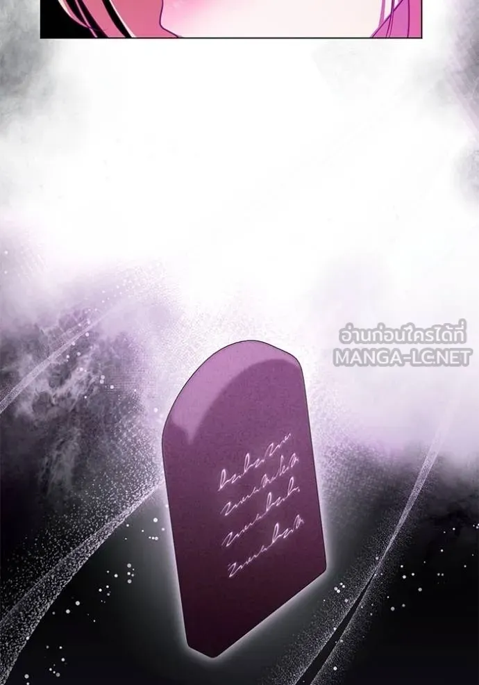 ทางหลุดพ้นของ ตอนที่ 73 รูปที่ 54