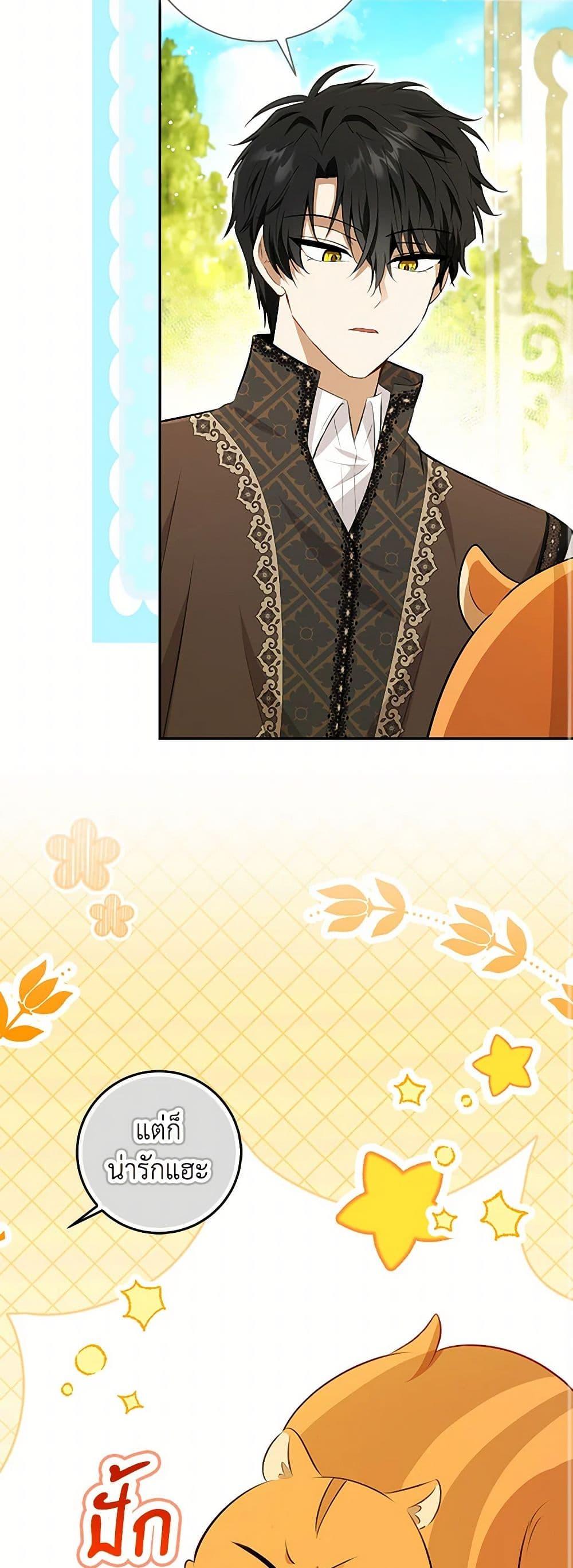 Manga-lc-com อ่านมังงะ อ่านการ์ตูน ออนไลน์ ฟรี Baby Squirrel Is Good at Everything ตอนที่ 1 2 3 4 5 6 7 8 9 10 11 12 13 14 ฟรี ไม่มีโฆษณา Manga-lc - อ่าน มังงะ อ่าน การ์ตูน ออนไลน์ อ่านมังงะ ฟรี