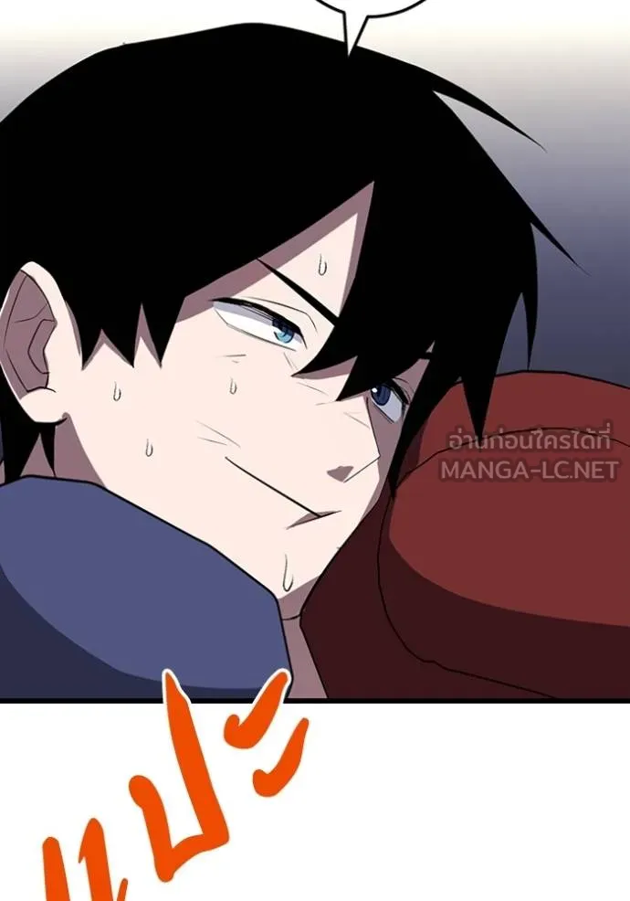 โคตรอาวุธลับ ตอนที่ 27 รูปที่ 120