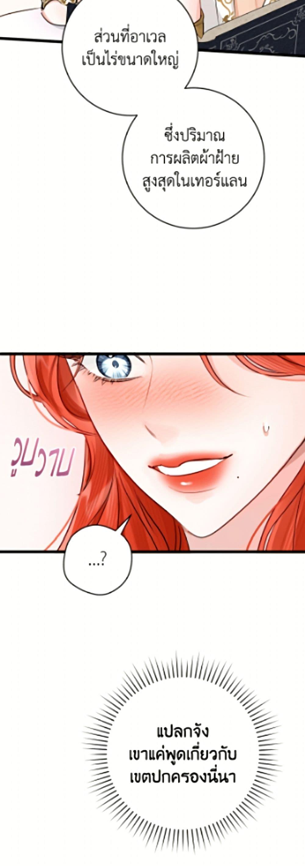 Manga-lc-com อ่านมังงะ อ่านการ์ตูน ออนไลน์ ฟรี The Archduke’s Gorgeous Wedding Was a Fraud ตอนที่ 1 2 3 4 5 6 7 8 9 10 11 12 13 14 ฟรี ไม่มีโฆษณา Manga-lc - อ่าน มังงะ อ่าน การ์ตูน ออนไลน์ อ่านมังงะ ฟรี