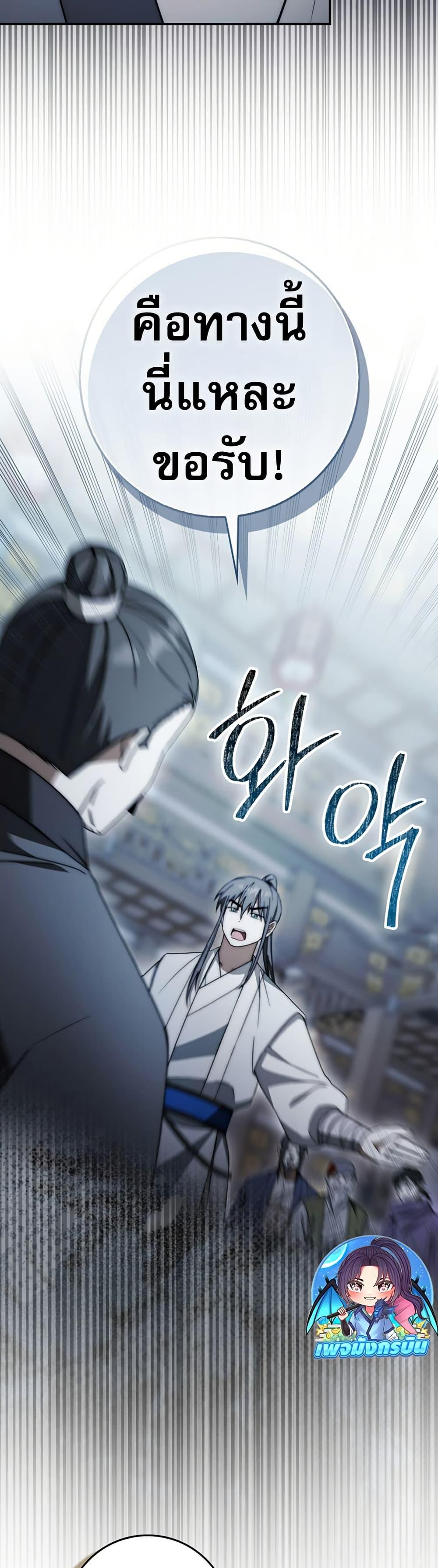 Manga-lc-com อ่านมังงะ อ่านการ์ตูน ออนไลน์ ฟรี Sword God Dragon ตอนที่ 1 2 3 4 5 6 7 8 9 10 11 12 13 14 ฟรี ไม่มีโฆษณา Manga-lc - อ่าน มังงะ อ่าน การ์ตูน ออนไลน์ อ่านมังงะ ฟรี