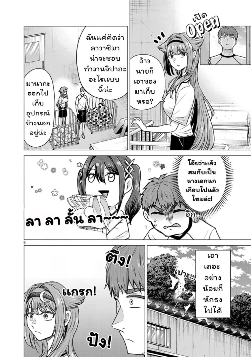 Manga-lc-com อ่านมังงะ อ่านการ์ตูน ออนไลน์ ฟรี Make Heroine o Katasetai!! ตอนที่ 1 2 3 4 5 6 7 8 9 10 11 12 13 14 ฟรี ไม่มีโฆษณา Manga-lc - อ่าน มังงะ อ่าน การ์ตูน ออนไลน์ อ่านมังงะ ฟรี