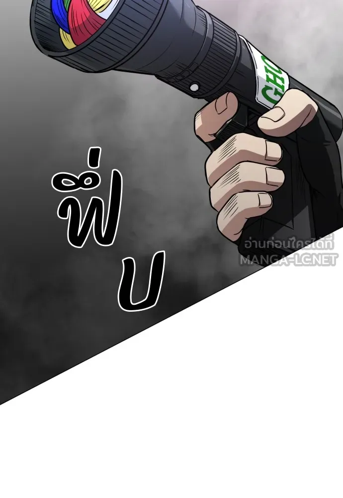 JAKDU ตอนที่ 31 รูปที่ 111