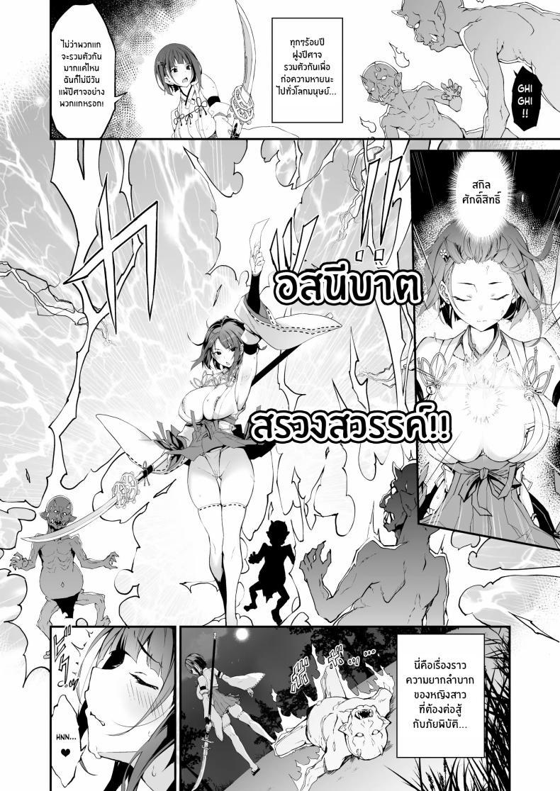 Doujin-Lc- อ่าน โดจิน มังฮวา เกาหลี ญี่ปุ่น จีน แปลไทย การต่อสู้ที่น่าอับอายของมิโกะสาว [Handful☆Happiness! (Nanahara Fuyuki)] Reijoku no Ikusamiko ตอนที่ 1 2 3 4 5 6 7 8 9 10 11 12 13 14 ฟรี ไม่มีโฆษณา อ่าน โดจิน Manhwa เกาหลี ญี่ปุ่น จีน เรามีครบ คัดมาให้เน้นๆ โดจิน 18+ รับประกันความฟินโดย  Doujin Lc