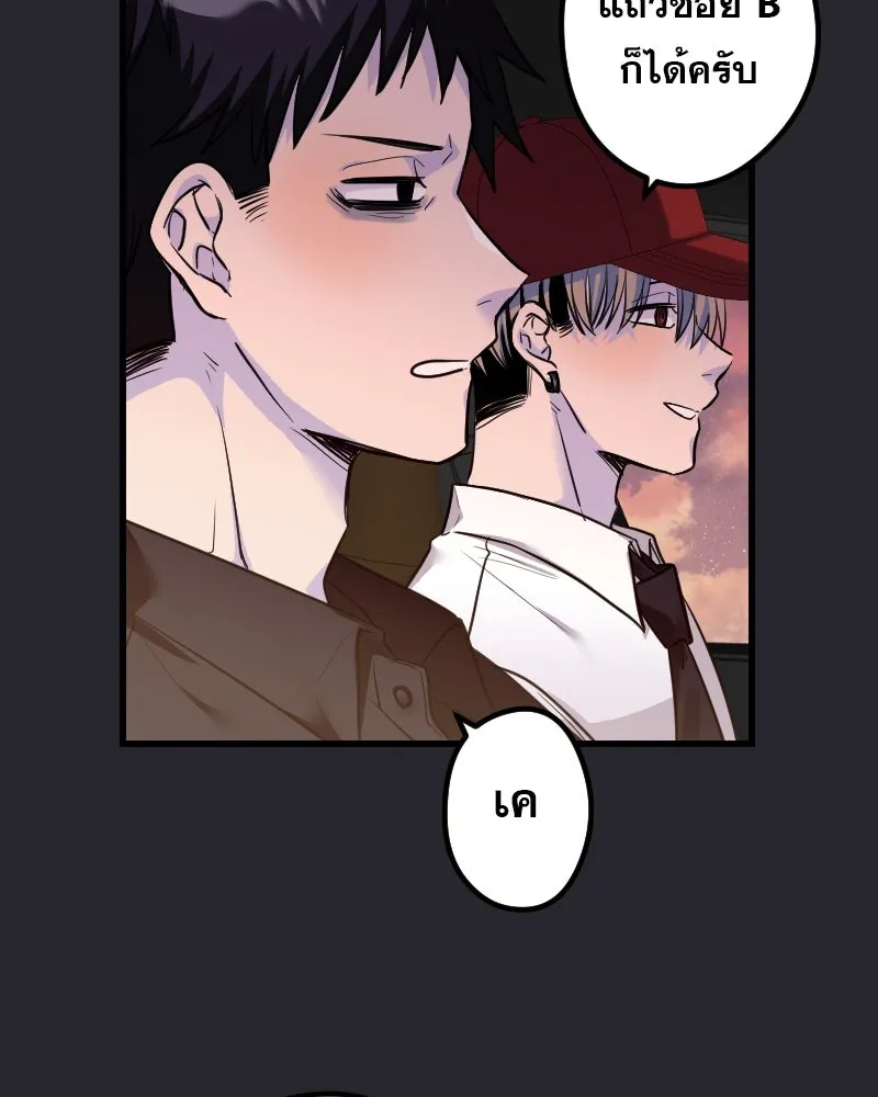 Promise of Death ตอนที่ ep6  ภาพซ้อนทับ รูปที่ 97