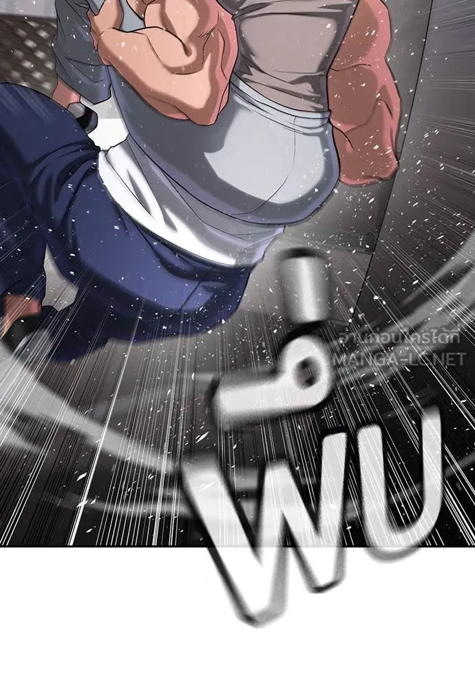 คูเซรา ตอนที่ 37 รูปที่ 145