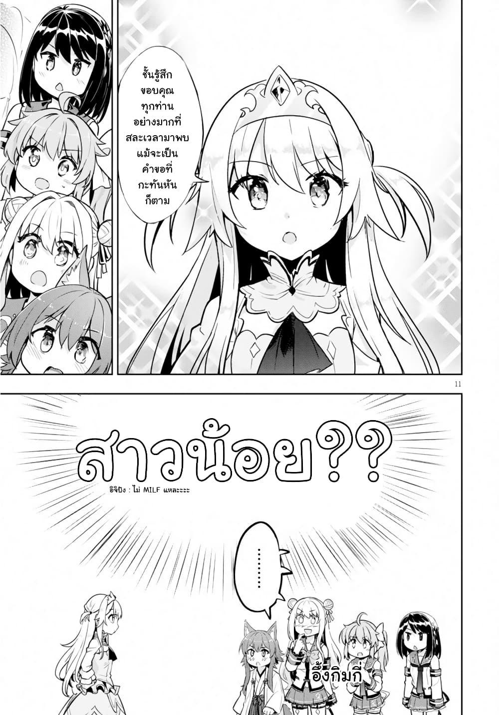 Manga-lc-com อ่านมังงะ อ่านการ์ตูน ออนไลน์ ฟรี Kenshi o Mezashite Nyugaku Shitanoni Maho Tekisei 9999 Nandesukedo! ตอนที่ 1 2 3 4 5 6 7 8 9 10 11 12 13 14 ฟรี ไม่มีโฆษณา Manga-lc - อ่าน มังงะ อ่าน การ์ตูน ออนไลน์ อ่านมังงะ ฟรี
