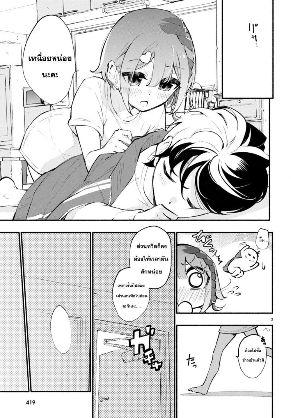 Manga-lc-com อ่านมังงะ อ่านการ์ตูน ออนไลน์ ฟรี Imouto ga Oshi sugiru! ตอนที่ 1 2 3 4 5 6 7 8 9 10 11 12 13 14 ฟรี ไม่มีโฆษณา Manga-lc - อ่าน มังงะ อ่าน การ์ตูน ออนไลน์ อ่านมังงะ ฟรี