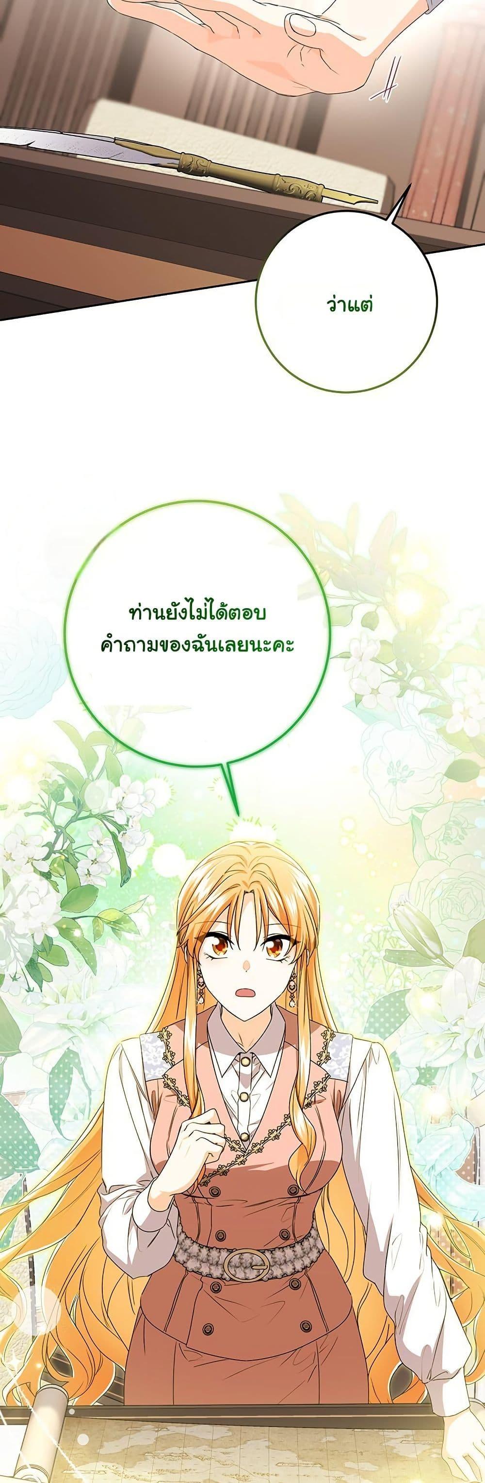 Manga-lc-com อ่านมังงะ อ่านการ์ตูน ออนไลน์ ฟรี I Need Sponsorship ตอนที่ 1 2 3 4 5 6 7 8 9 10 11 12 13 14 ฟรี ไม่มีโฆษณา Manga-lc - อ่าน มังงะ อ่าน การ์ตูน ออนไลน์ อ่านมังงะ ฟรี
