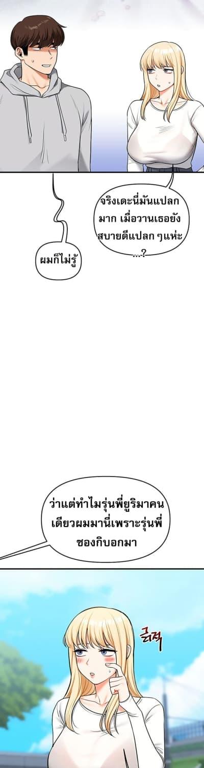 Doujin-Lc- อ่าน โดจิน มังฮวา เกาหลี ญี่ปุ่น จีน แปลไทย Relationship Reversal ตอนที่ 1 2 3 4 5 6 7 8 9 10 11 12 13 14 ฟรี ไม่มีโฆษณา อ่าน โดจิน Manhwa เกาหลี ญี่ปุ่น จีน เรามีครบ คัดมาให้เน้นๆ โดจิน 18+ รับประกันความฟินโดย  Doujin Lc