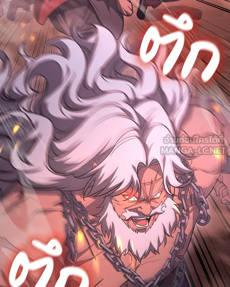 เกิดอีกทีเป็นว่าที่ประมุขลัทธิมาร ตอนที่ 138 รูปที่ 102