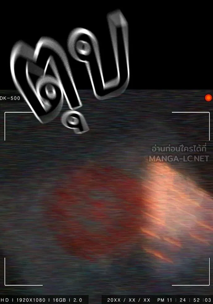 reality ตอนที่ 173 รูปที่ 67