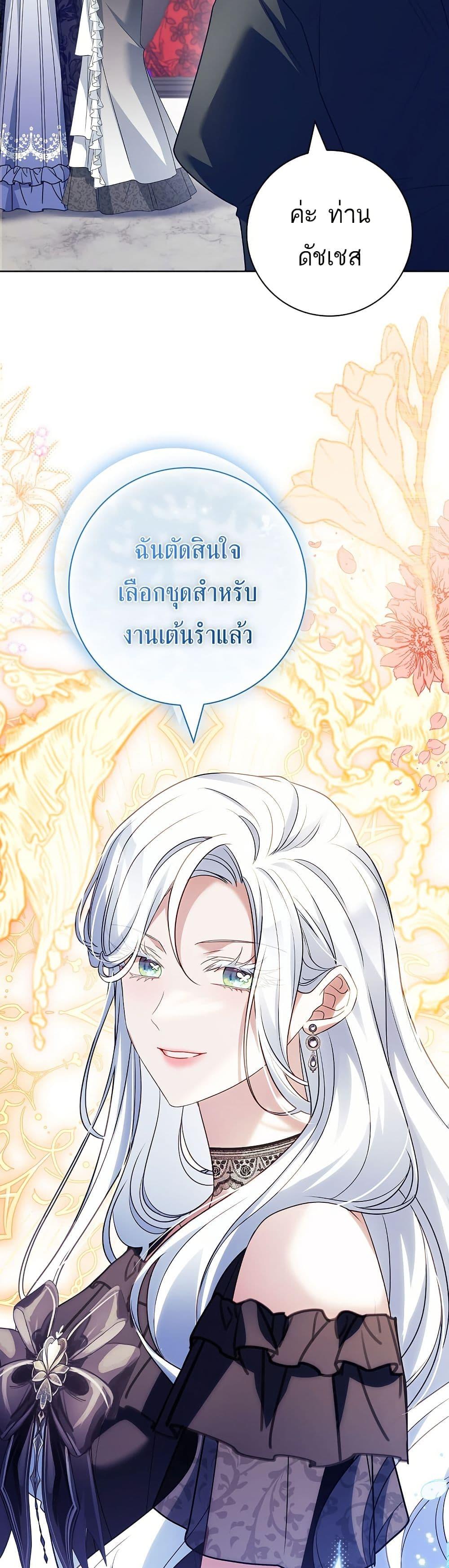 Manga-lc-com อ่านมังงะ อ่านการ์ตูน ออนไลน์ ฟรี Honey, Why Can’t We Get a Divorce ตอนที่ 1 2 3 4 5 6 7 8 9 10 11 12 13 14 ฟรี ไม่มีโฆษณา Manga-lc - อ่าน มังงะ อ่าน การ์ตูน ออนไลน์ อ่านมังงะ ฟรี