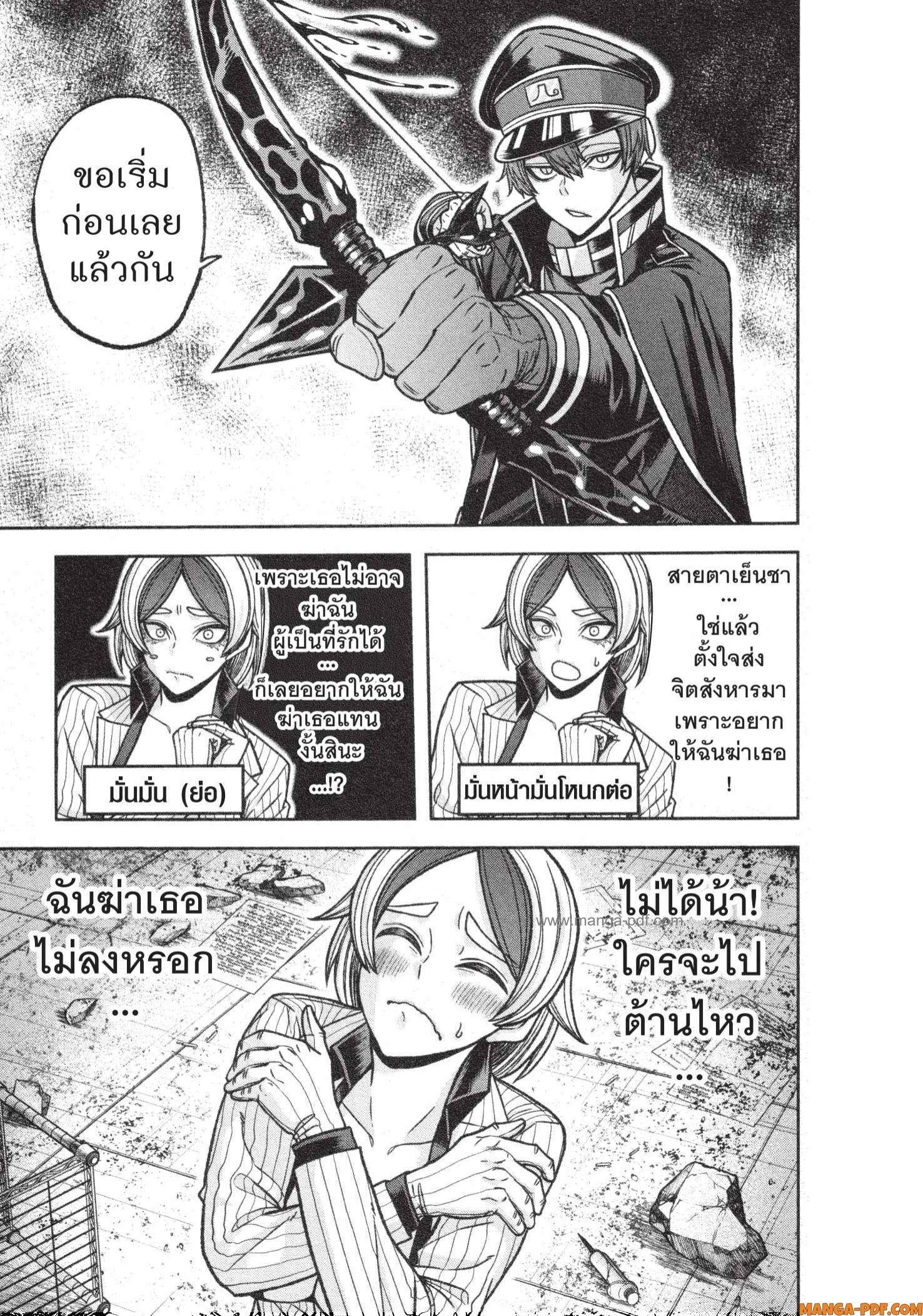 Manga-lc-com อ่านมังงะ อ่านการ์ตูน ออนไลน์ ฟรี Tougen Anki สงครามเลือดอสูร ตอนที่ 1 2 3 4 5 6 7 8 9 10 11 12 13 14 ฟรี ไม่มีโฆษณา Manga-lc - อ่าน มังงะ อ่าน การ์ตูน ออนไลน์ อ่านมังงะ ฟรี
