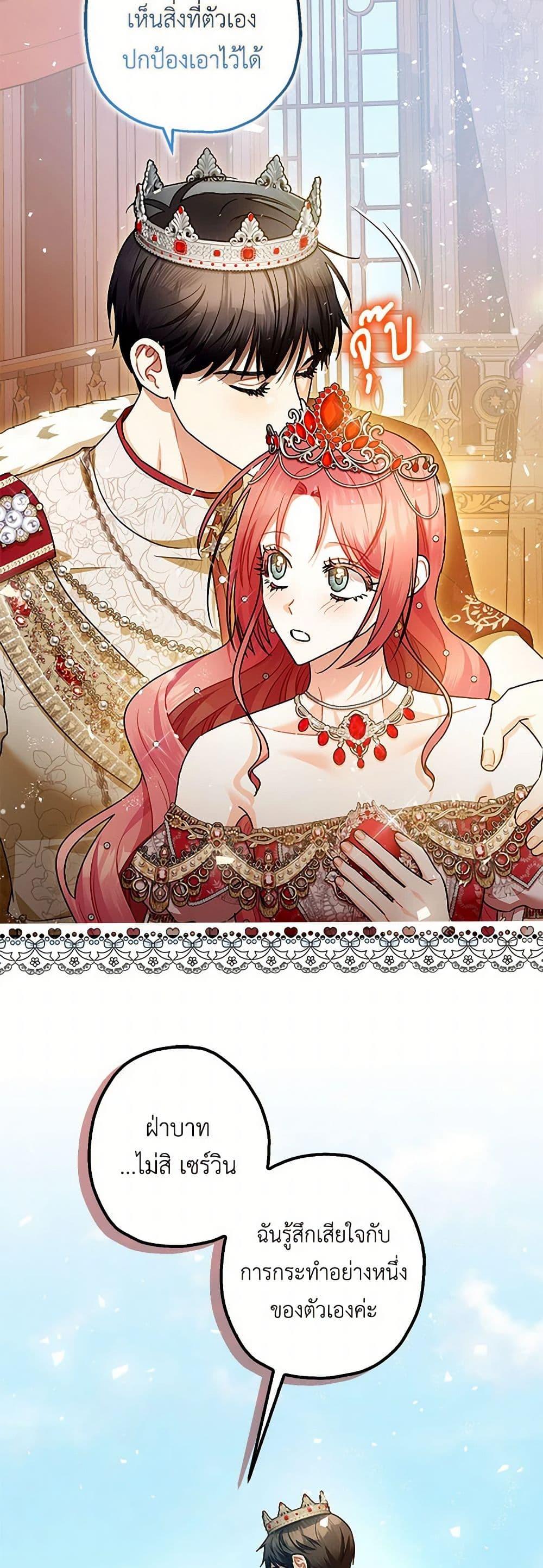 Manga-lc-com อ่านมังงะ อ่านการ์ตูน ออนไลน์ ฟรี The Tyrant’s Tranquilizer ตอนที่ 1 2 3 4 5 6 7 8 9 10 11 12 13 14 ฟรี ไม่มีโฆษณา Manga-lc - อ่าน มังงะ อ่าน การ์ตูน ออนไลน์ อ่านมังงะ ฟรี