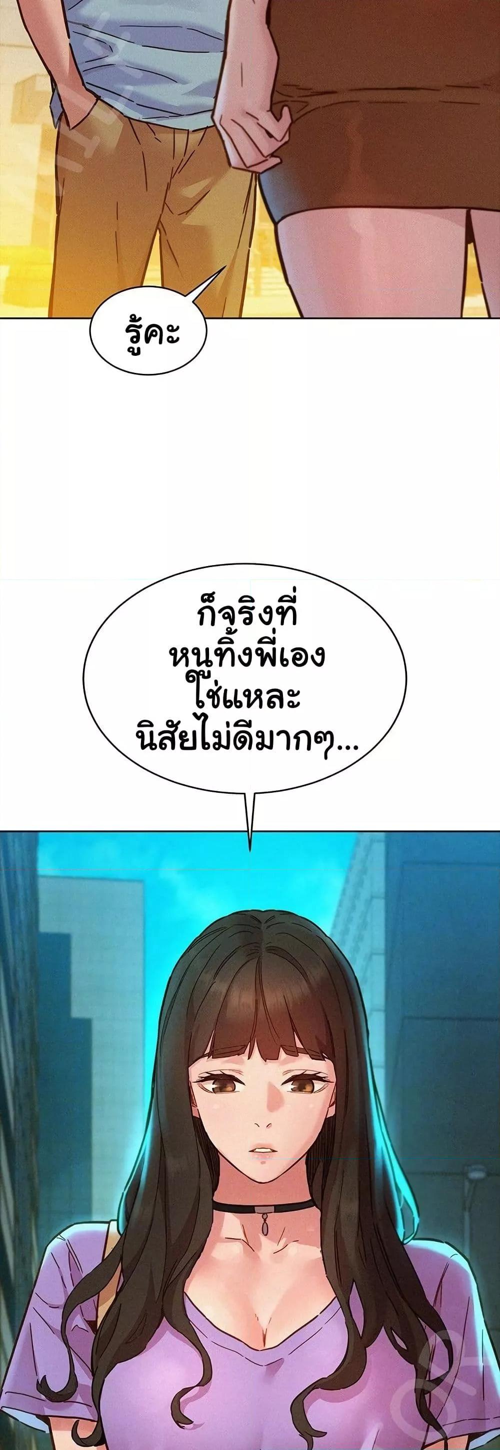 Doujin-Lc- อ่าน โดจิน มังฮวา เกาหลี ญี่ปุ่น จีน แปลไทย Let’s Hang Out from Today ตอนที่ 1 2 3 4 5 6 7 8 9 10 11 12 13 14 ฟรี ไม่มีโฆษณา อ่าน โดจิน Manhwa เกาหลี ญี่ปุ่น จีน เรามีครบ คัดมาให้เน้นๆ โดจิน 18+ รับประกันความฟินโดย  Doujin Lc