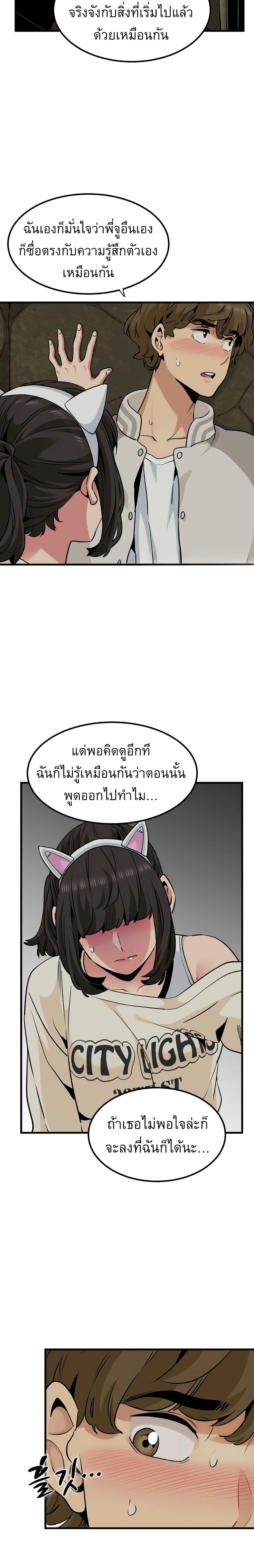 Doujin-Lc- อ่าน โดจิน มังฮวา เกาหลี ญี่ปุ่น จีน แปลไทย The Turning Point จุดเปลี่ยน ตอนที่ 1 2 3 4 5 6 7 8 9 10 11 12 13 14 ฟรี ไม่มีโฆษณา อ่าน โดจิน Manhwa เกาหลี ญี่ปุ่น จีน เรามีครบ คัดมาให้เน้นๆ โดจิน 18+ รับประกันความฟินโดย  Doujin Lc