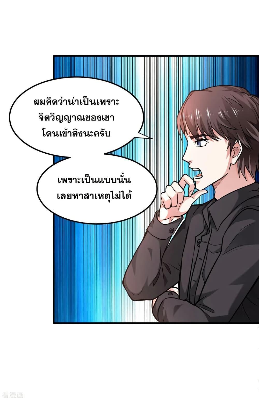 Manga-lc-com อ่านมังงะ อ่านการ์ตูน ออนไลน์ ฟรี Peerless Doctor in the City ตอนที่ 1 2 3 4 5 6 7 8 9 10 11 12 13 14 ฟรี ไม่มีโฆษณา Manga-lc - อ่าน มังงะ อ่าน การ์ตูน ออนไลน์ อ่านมังงะ ฟรี