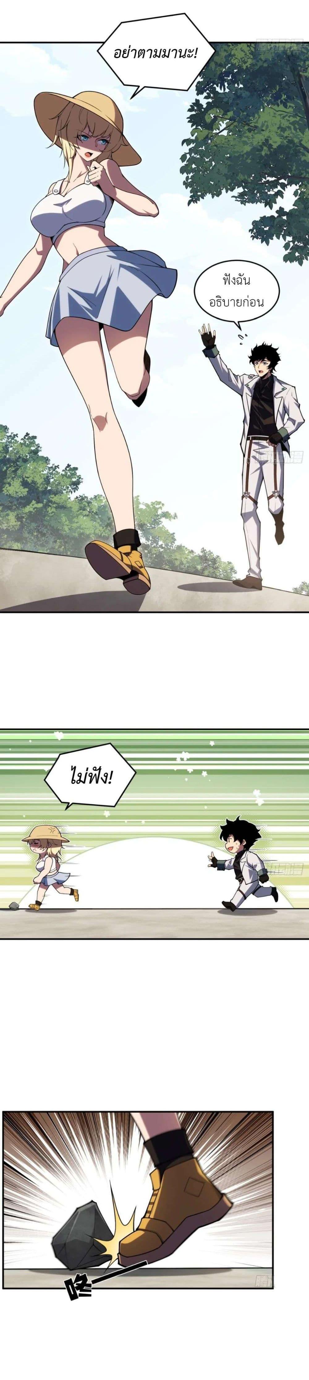 Manga-lc-com อ่านมังงะ อ่านการ์ตูน ออนไลน์ ฟรี Radiance of Tribulation The Old Man Leads the Way ตอนที่ 1 2 3 4 5 6 7 8 9 10 11 12 13 14 ฟรี ไม่มีโฆษณา Manga-lc - อ่าน มังงะ อ่าน การ์ตูน ออนไลน์ อ่านมังงะ ฟรี