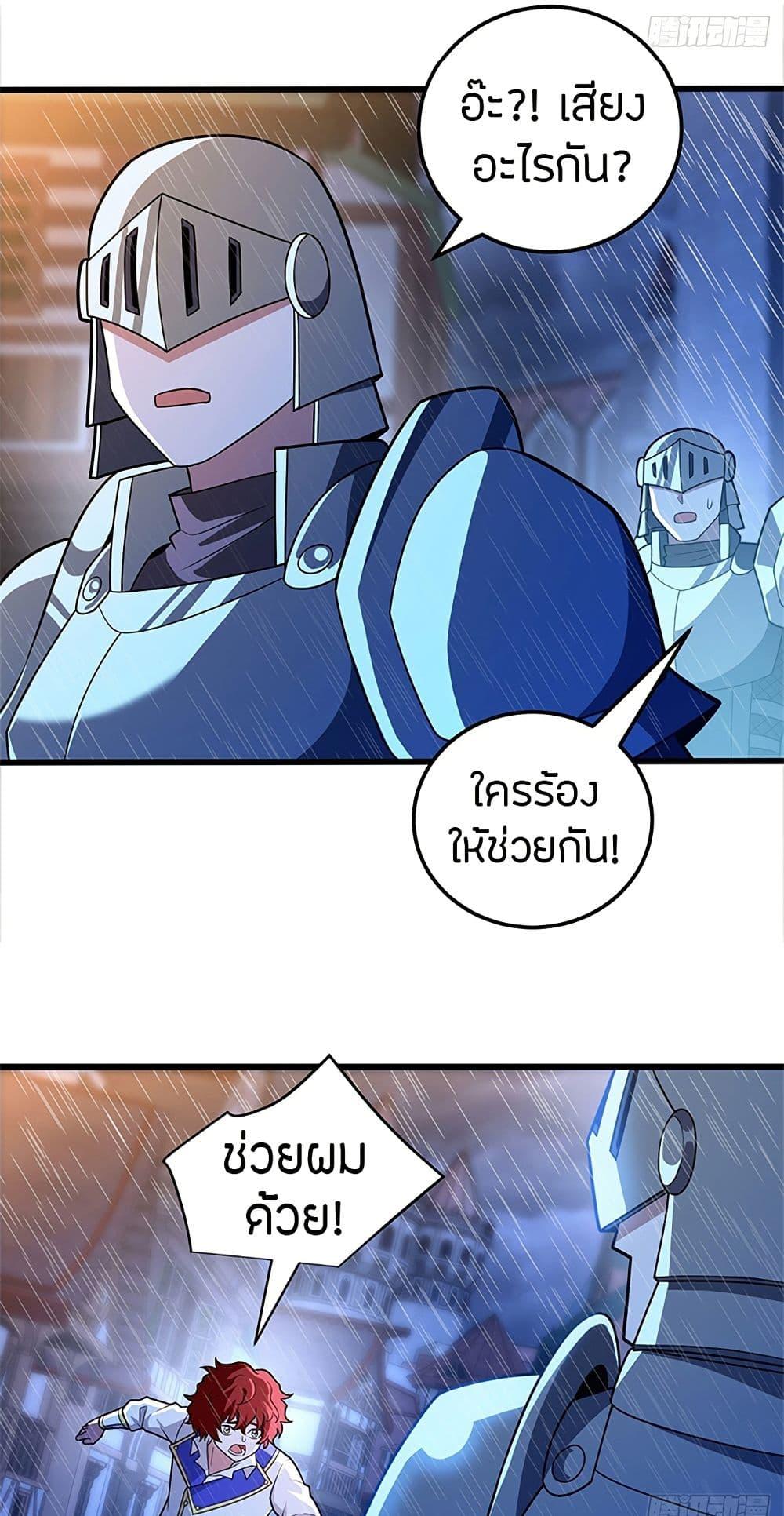 Manga-lc-com อ่านมังงะ อ่านการ์ตูน ออนไลน์ ฟรี My Dragon System ตอนที่ 1 2 3 4 5 6 7 8 9 10 11 12 13 14 ฟรี ไม่มีโฆษณา Manga-lc - อ่าน มังงะ อ่าน การ์ตูน ออนไลน์ อ่านมังงะ ฟรี