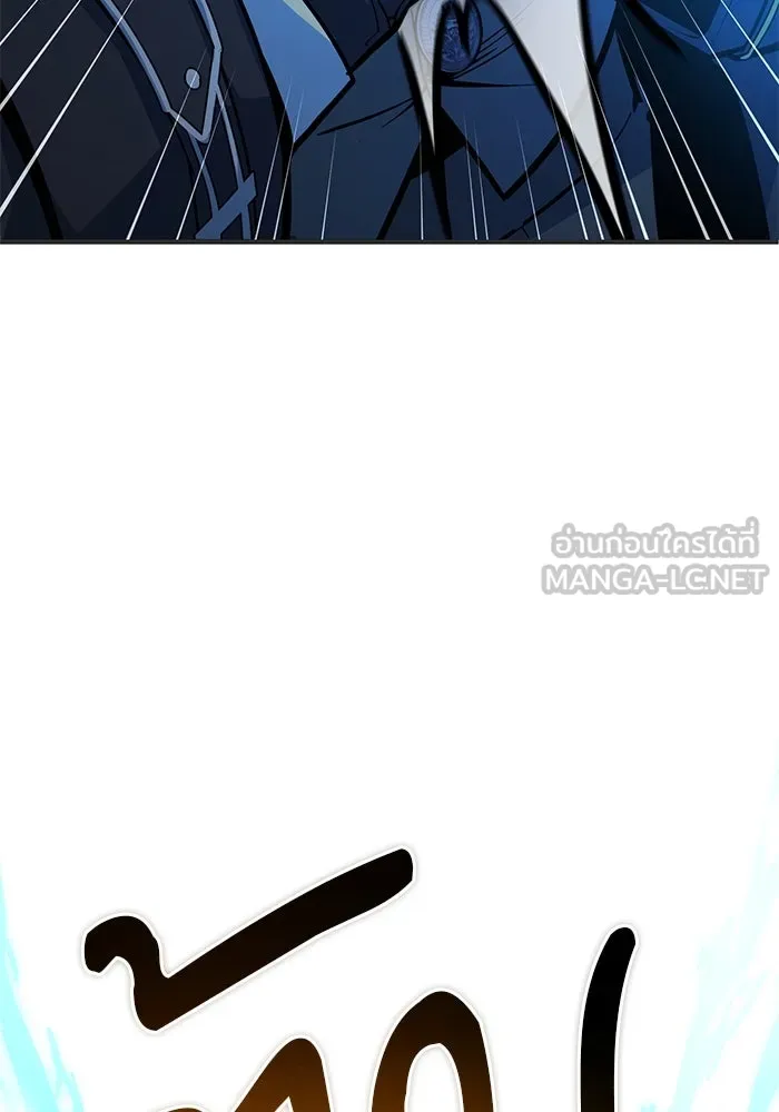 ศาสตราจารย์จำเป็นแห่งอะคาเดมี ตอนที่ 110 รูปที่ 126